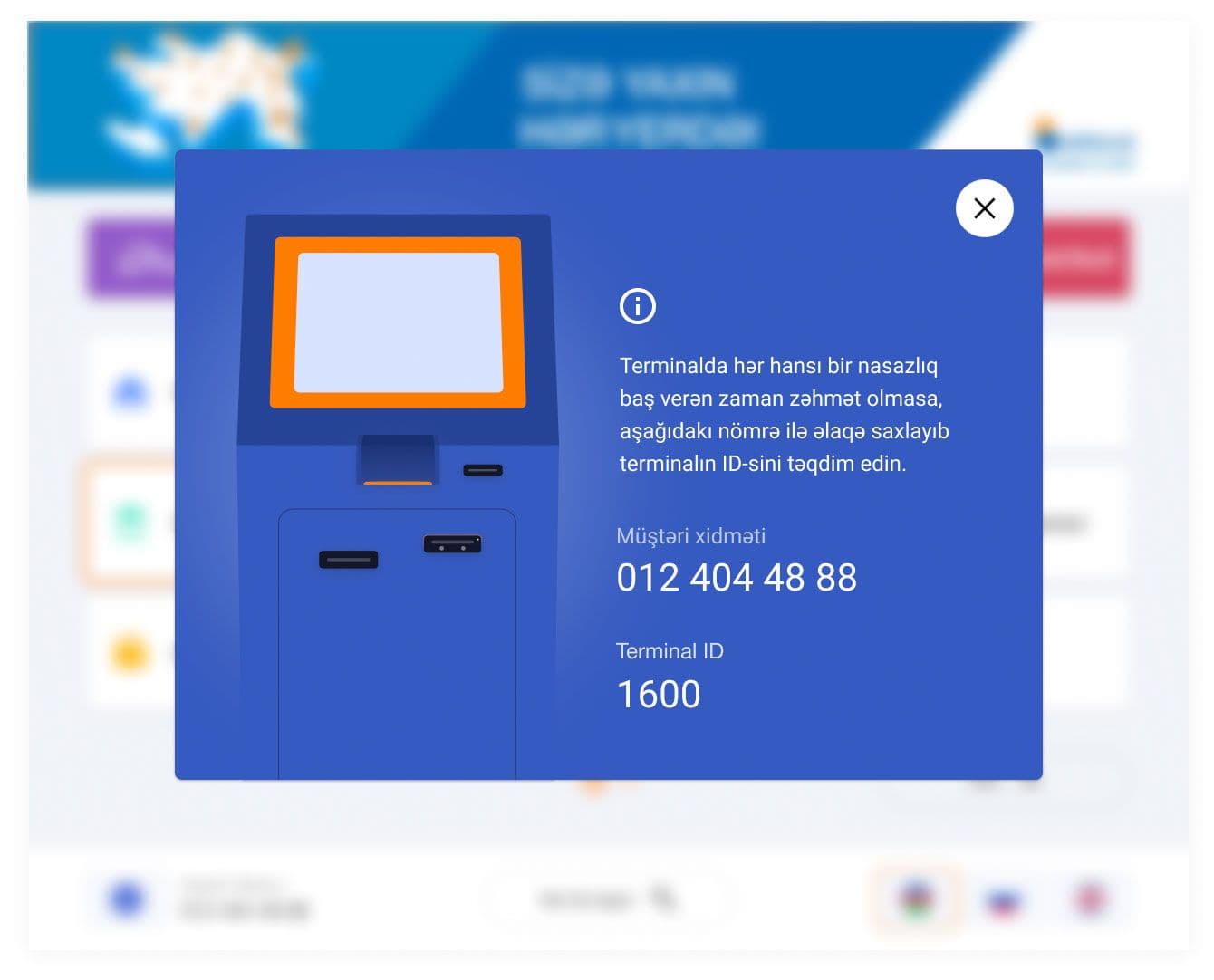 Design for E-manat payment terminal system 4.png