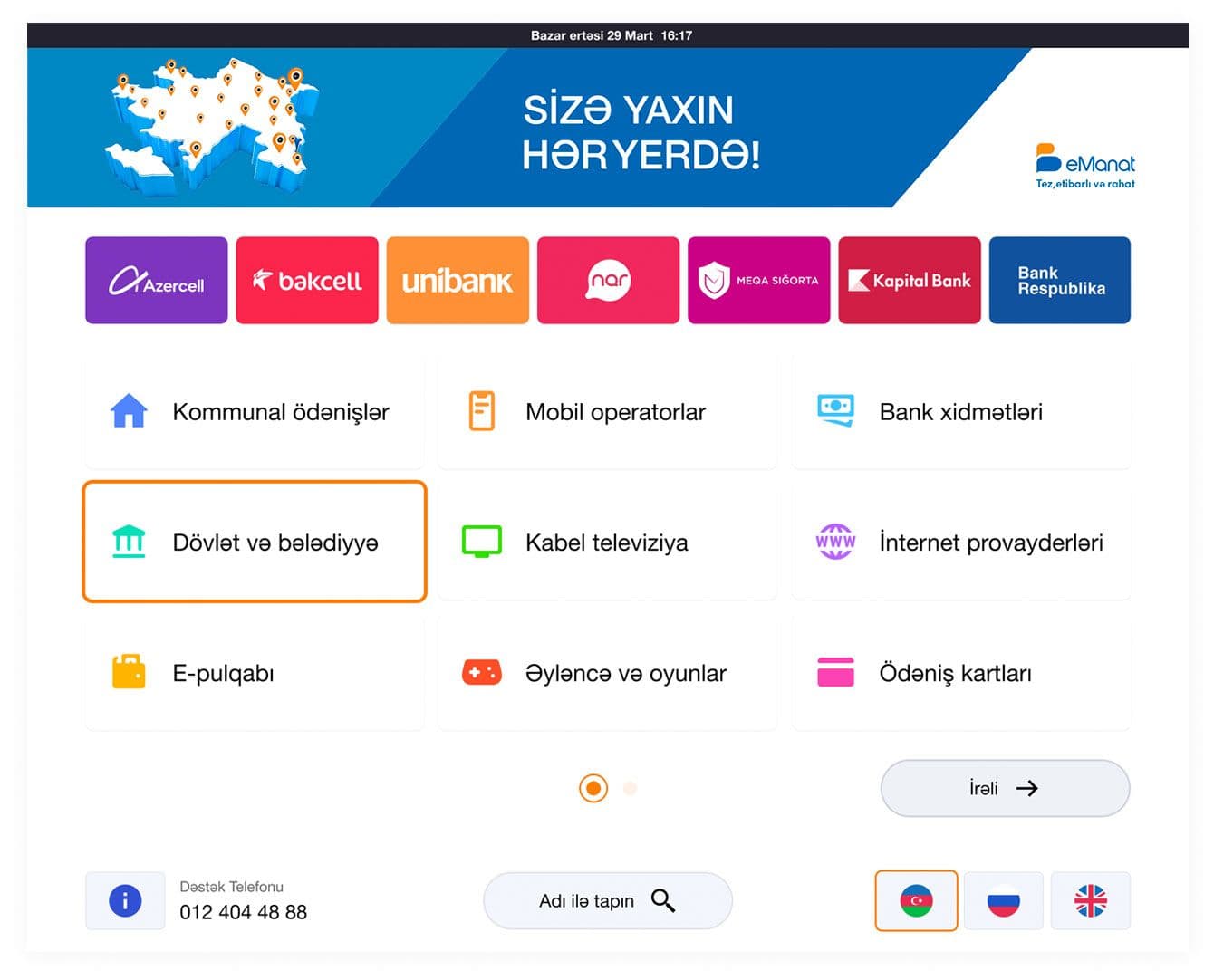 Design for E-manat payment terminal system 6.png