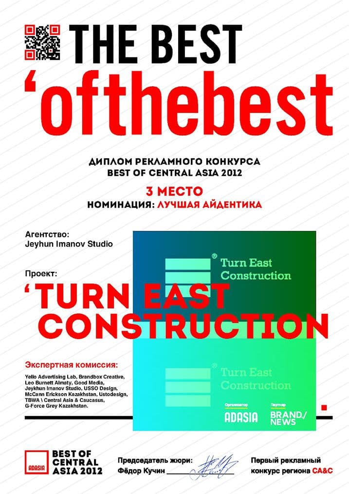 Best of the Best 2012 Beynəlxalq Müsabiqəsi (3-cü yer) - Nominasiya: Brend kimliyi.