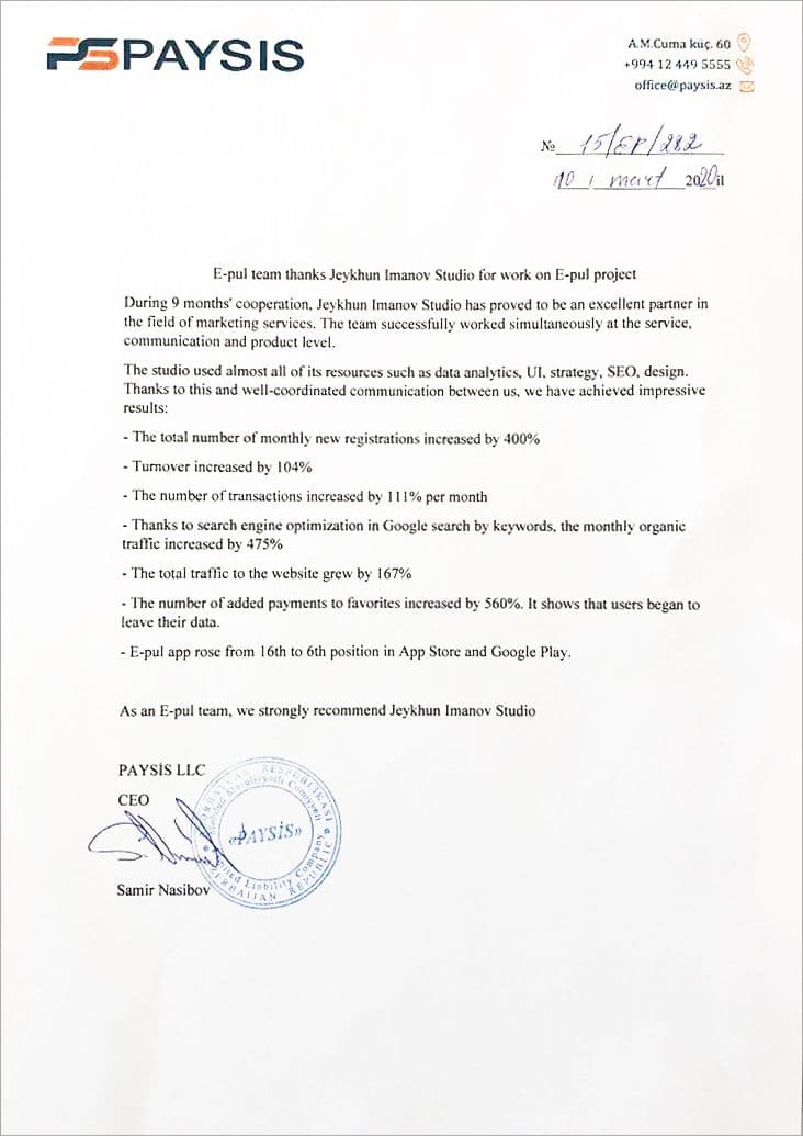 E-pul Online Payment System