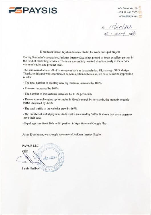 E-pul Online Payment System