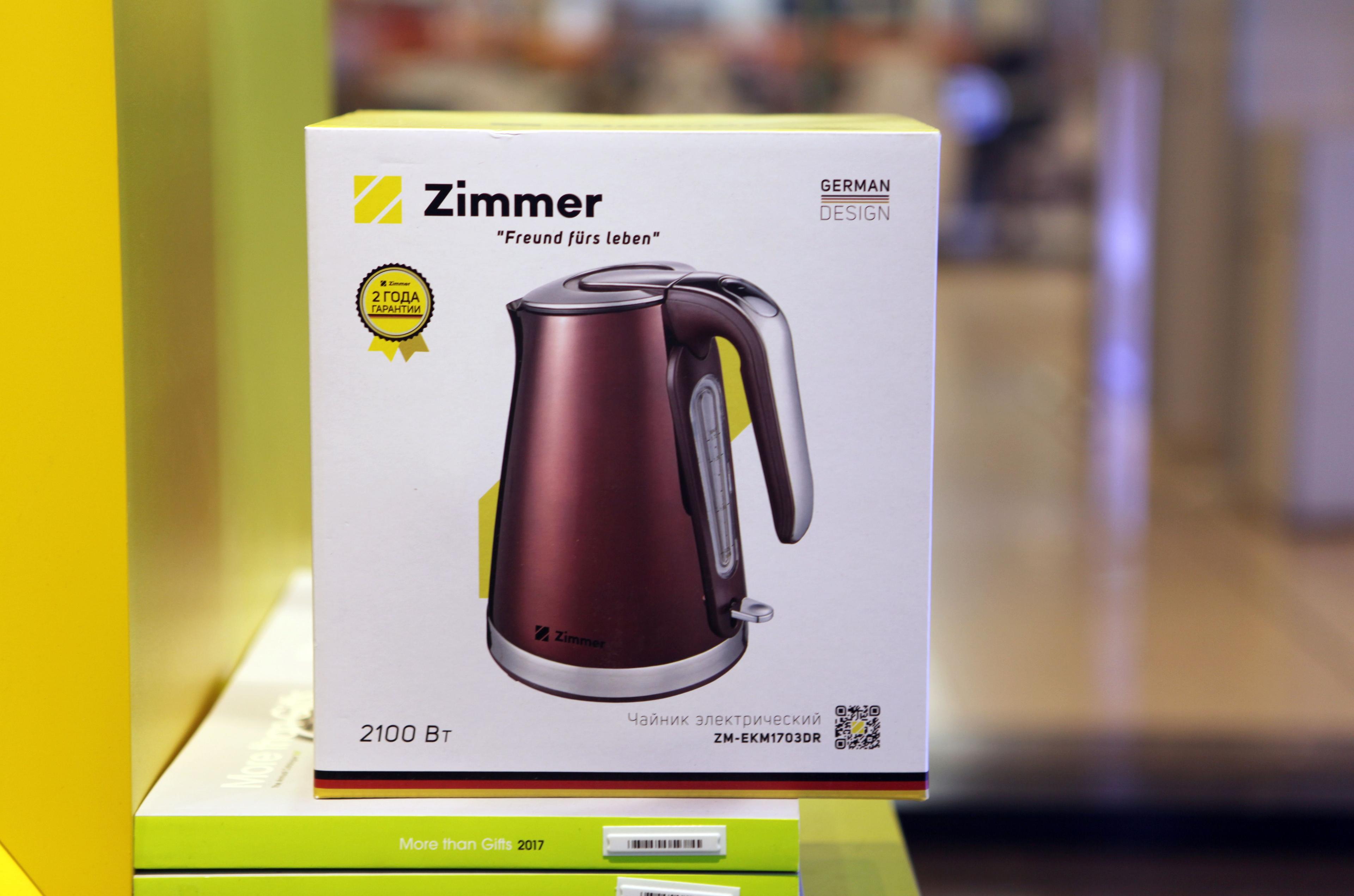 zimmer5.jpg