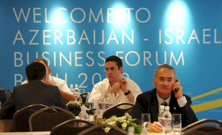 Azerbaijan - Israel Business Forum  2.jpg