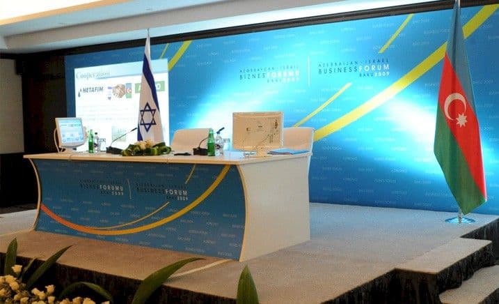Azerbaijan - Israel Business Forum  5.jpg