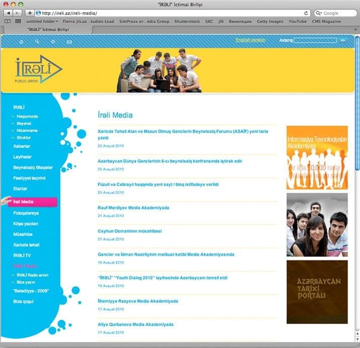 Website for 'IRELI" Public Union  3.jpg