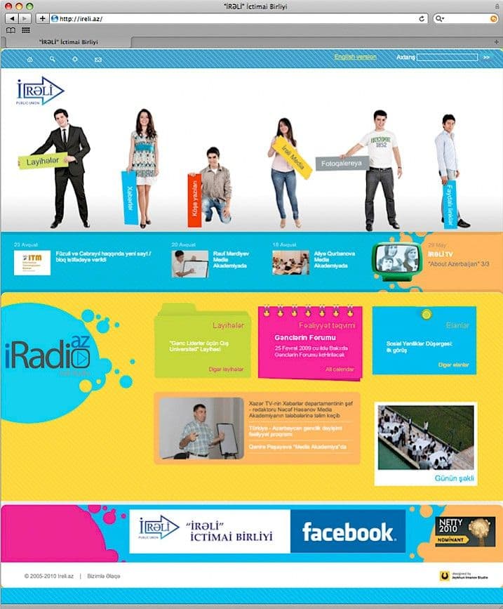 Website for 'IRELI" Public Union .jpg