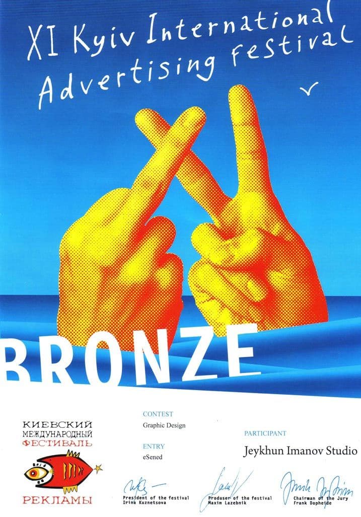 XI Kyiv International Advertising Festival 2010 (Bronze award). Nomination: Corporate style